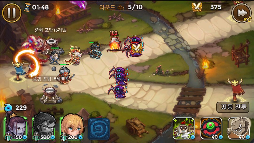 원더삼국지 screenshot game