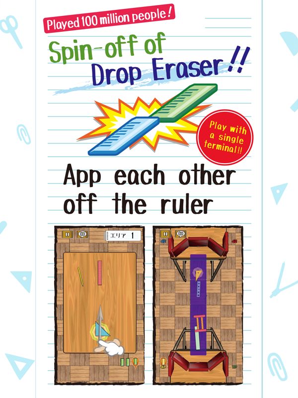 RulerBattle screenshot game