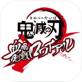 Kimetsu no Yaiba: Keppuu Kengeki Royale android iOS pre-register-TapTap