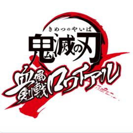 Kimetsu no Yaiba: Keppuu Kengeki Royale android iOS pre-register-TapTap