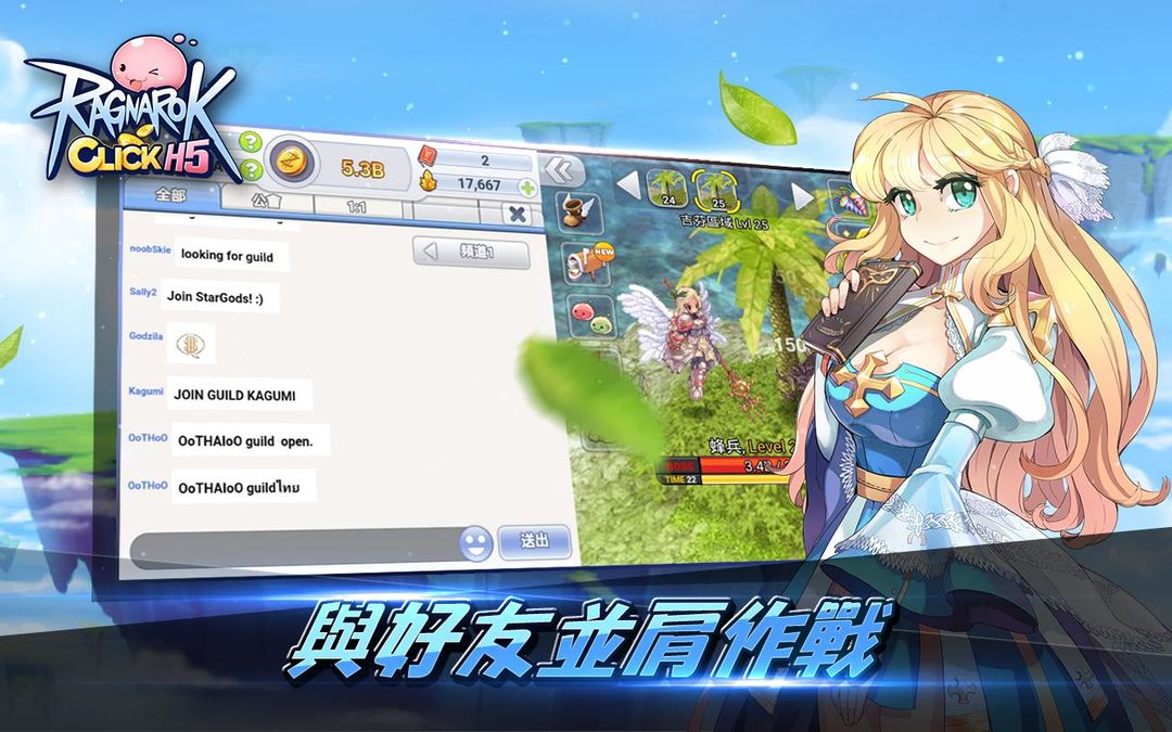 RO: Click H5 screenshot game