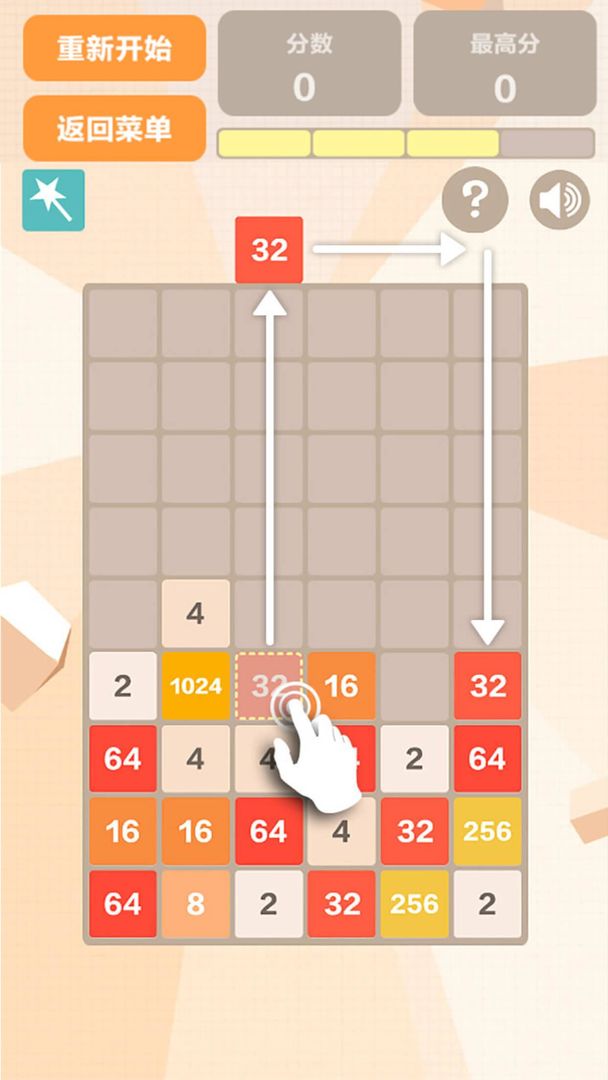Number Charm - 單機數字方塊消除遊戲合集遊戲截圖