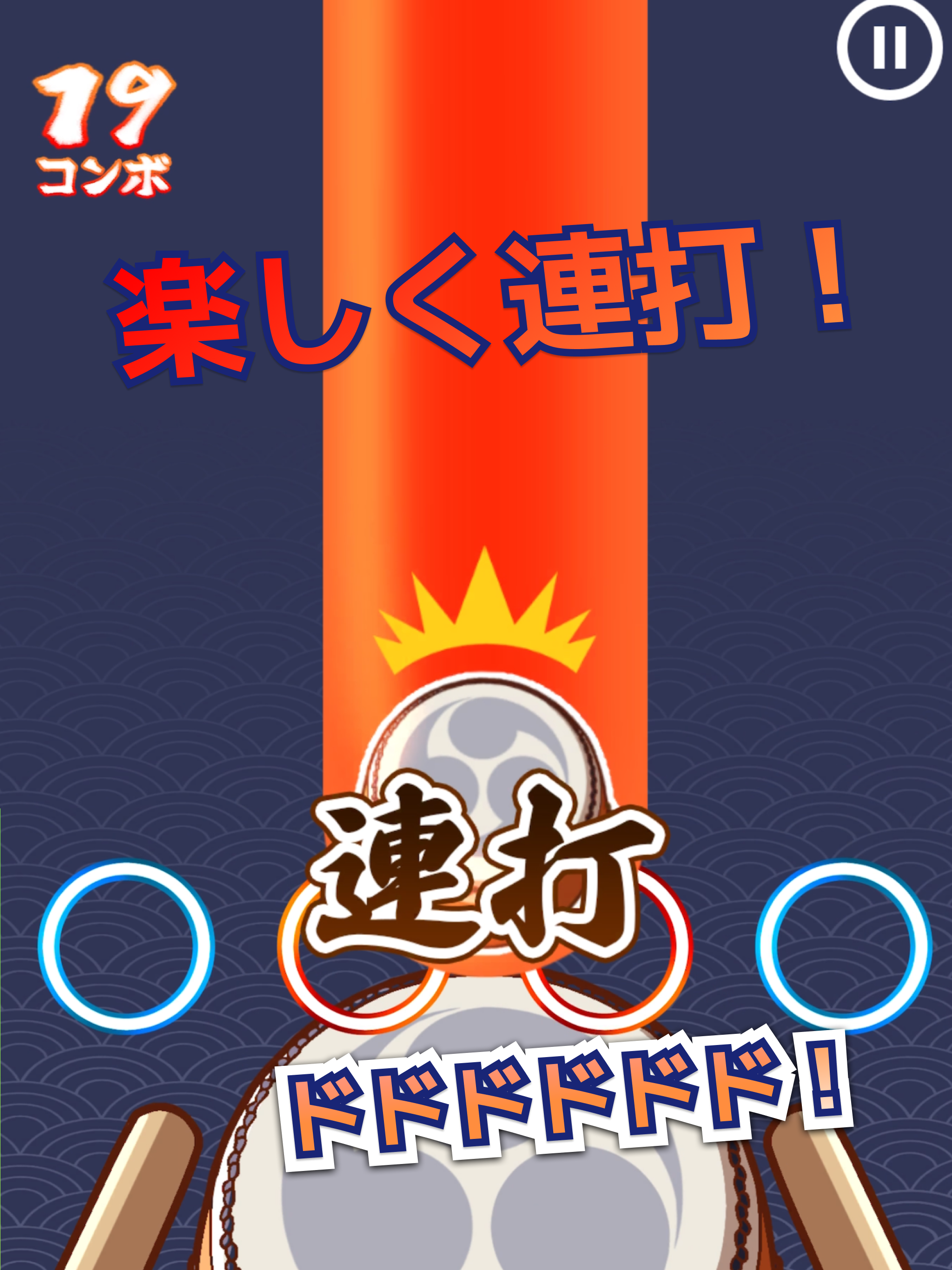 Screenshot of たいこでヒットソング