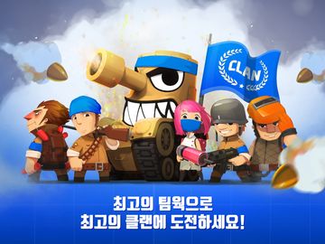 슈퍼탱크대작전 게임 스크린샷