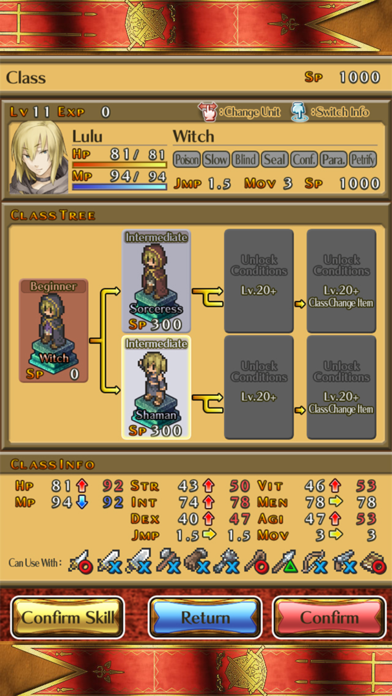 Mercenaries Saga2 Game Screenshot
