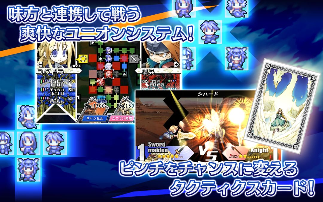 ユグドラ・ユニオン YGGDRA UNION screenshot game