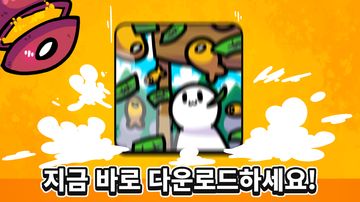 붕어빵 키우기:노가다의달인 遊戲截圖