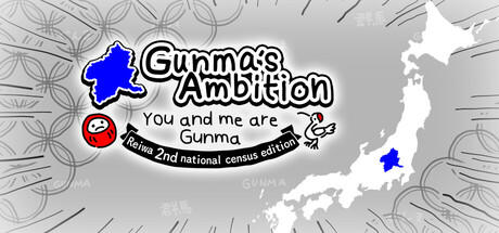 Banner of Gunma's Ambition -You and me are Gunma- Reiwa 2nd national census edition 