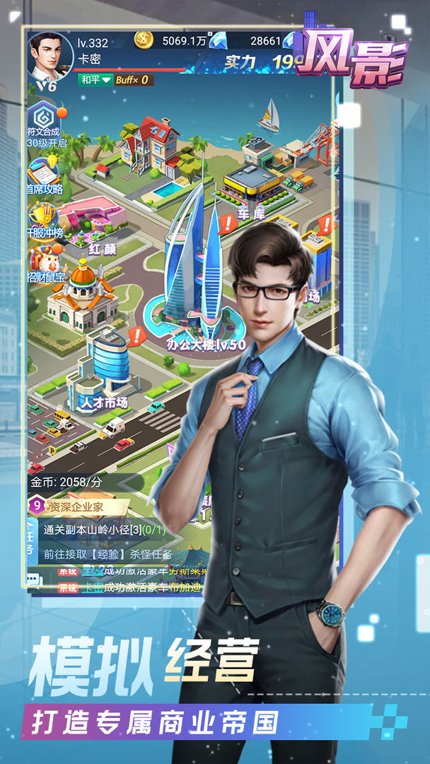 风影 screenshot game