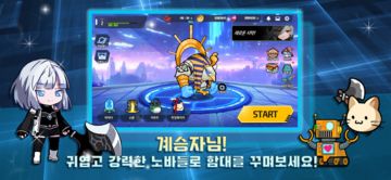 노바게이트 게임 스크린샷