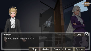 추리 게임 에덴버러행 열차사건 Game Screenshot