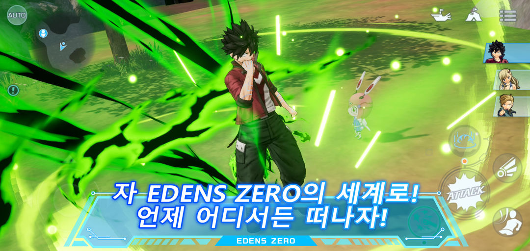 EDENS ZERO Pocket Galaxy 게임 스크린 샷