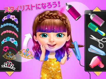 Sweet Baby Girl Summer Fun 2 ゲームのスクリーンショット