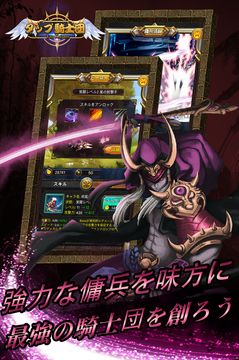 放置ヒーロー伝説—放置系タップRPG Game Screenshot