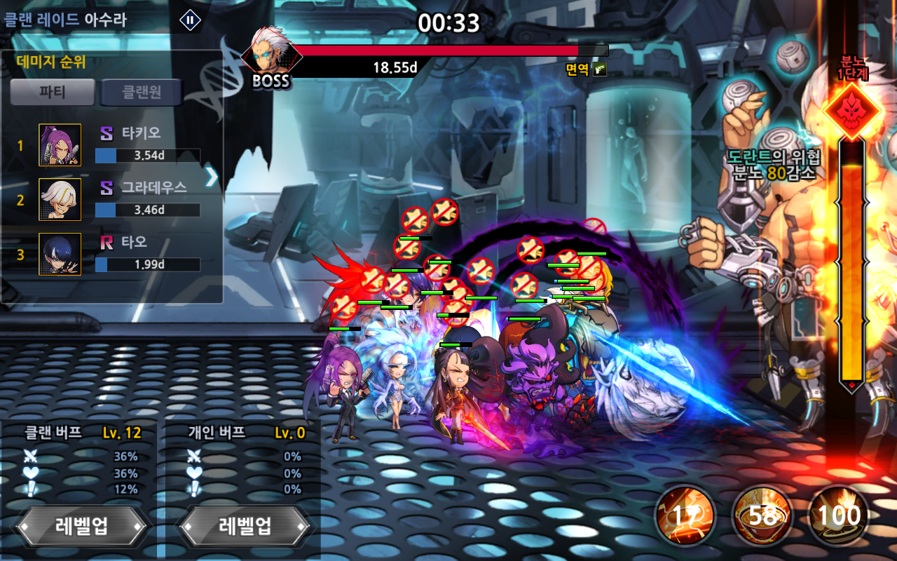 노블레스 : 제로 with NAVER WEBTOON 게임 스크린샷