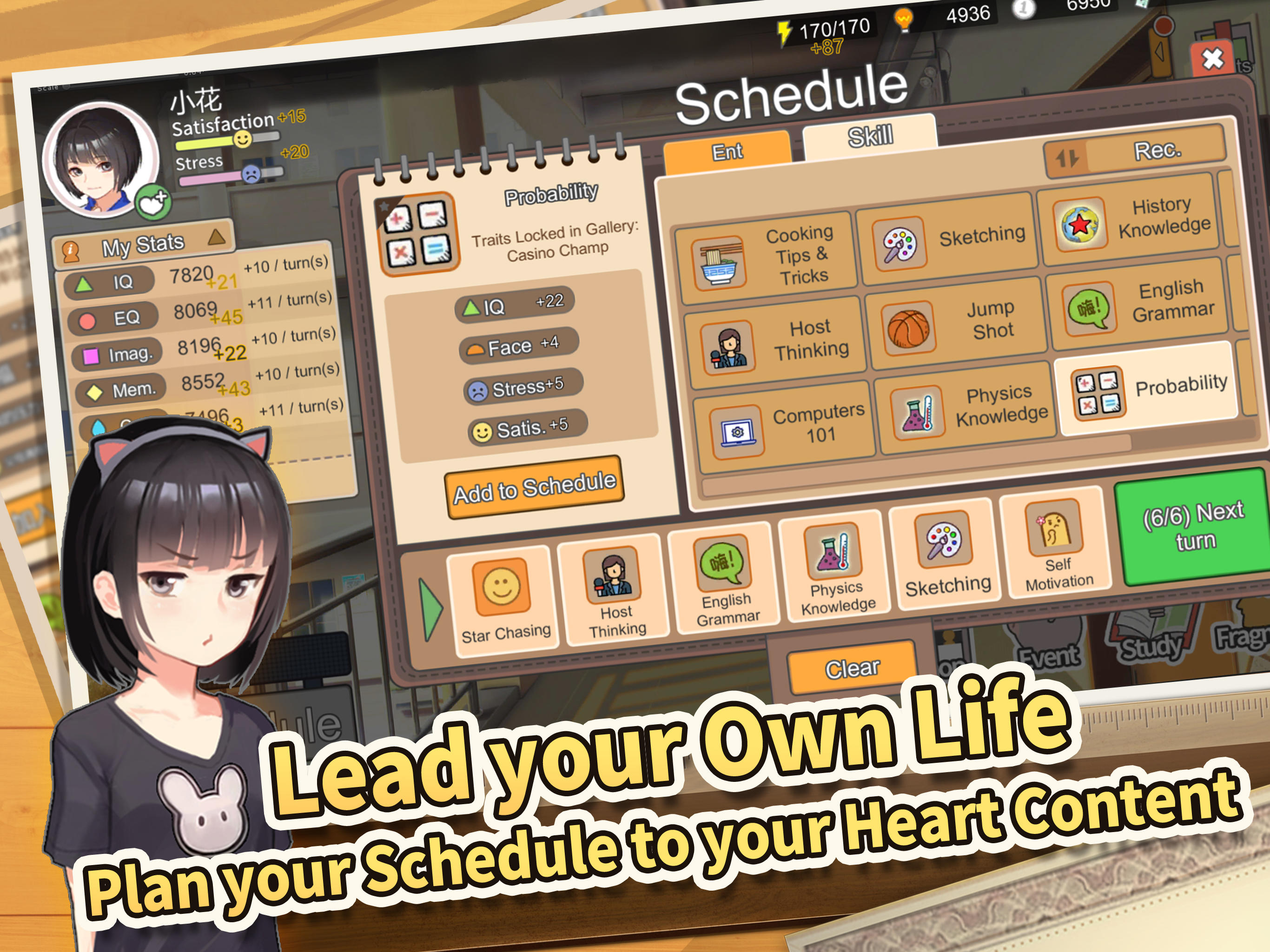 Chinese Parents Game Screenshot