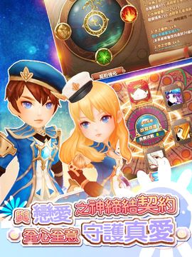 Cuplikan Layar Game 双愛時代Plus《Magic age》