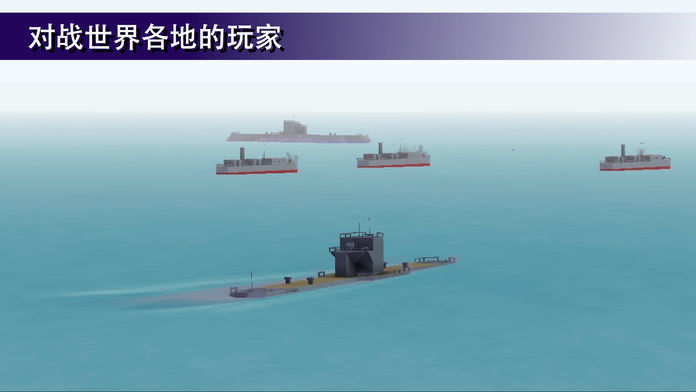 Screenshot of 战舰打造