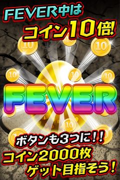 お宝DEお小遣い~ギフトがザックザク~ Game Screenshot