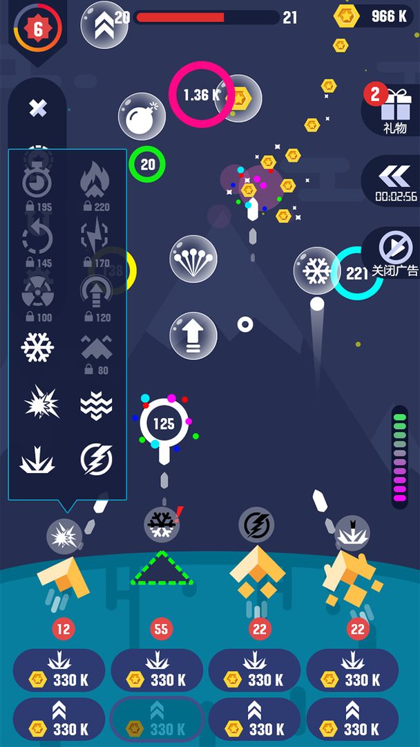 圆环射击 screenshot game