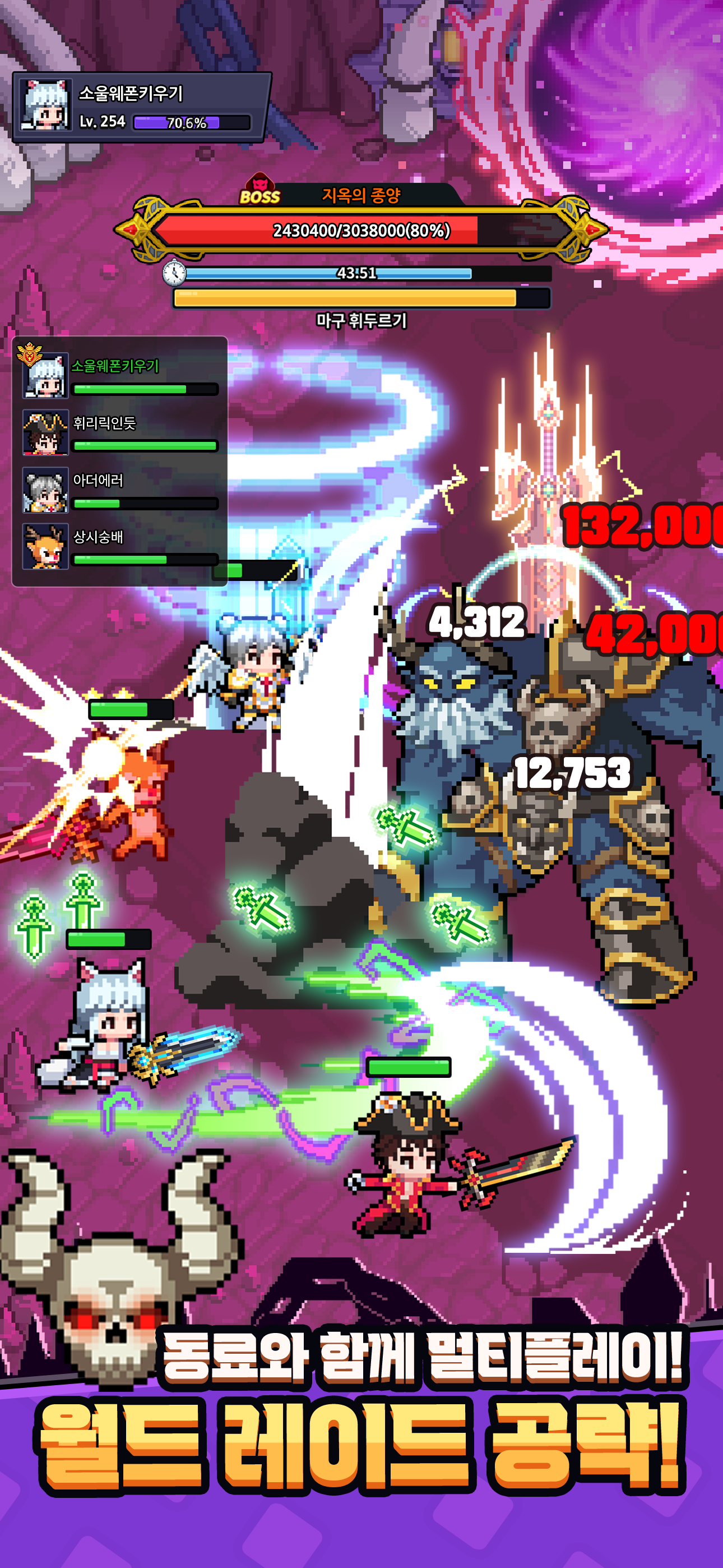 소울웨폰 키우기: 방치형 RPG, 신규 서버 오픈! ภาพหน้าจอเกม