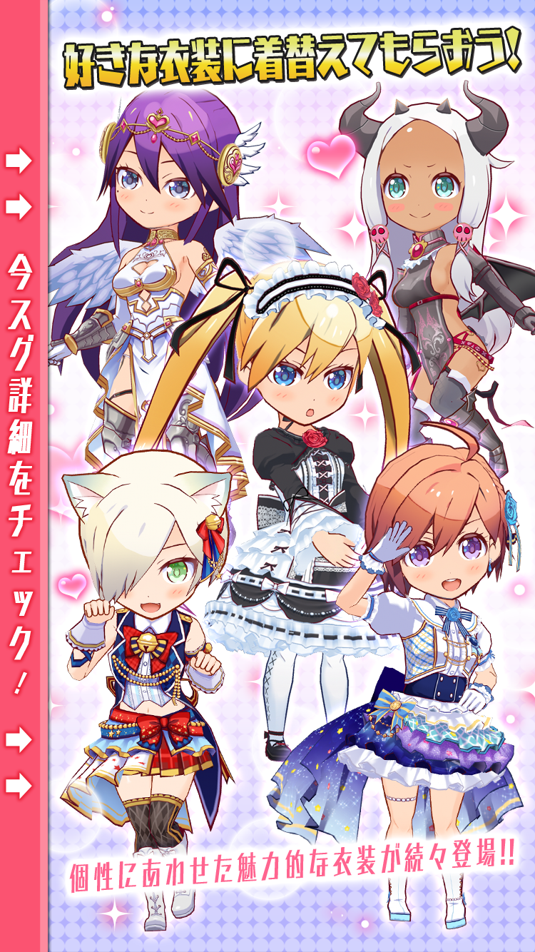 マジガーーーーール！（萌え系美少女シューティングRPG） Game Screenshot