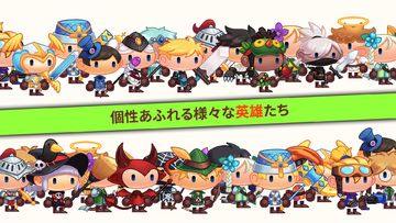 ウヨウヨ勇者村 (Tap Town) ゲームのスクリーンショット