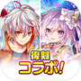 クラッシュフィーバー パズルRPG 新感覚ブッ壊しバトル!