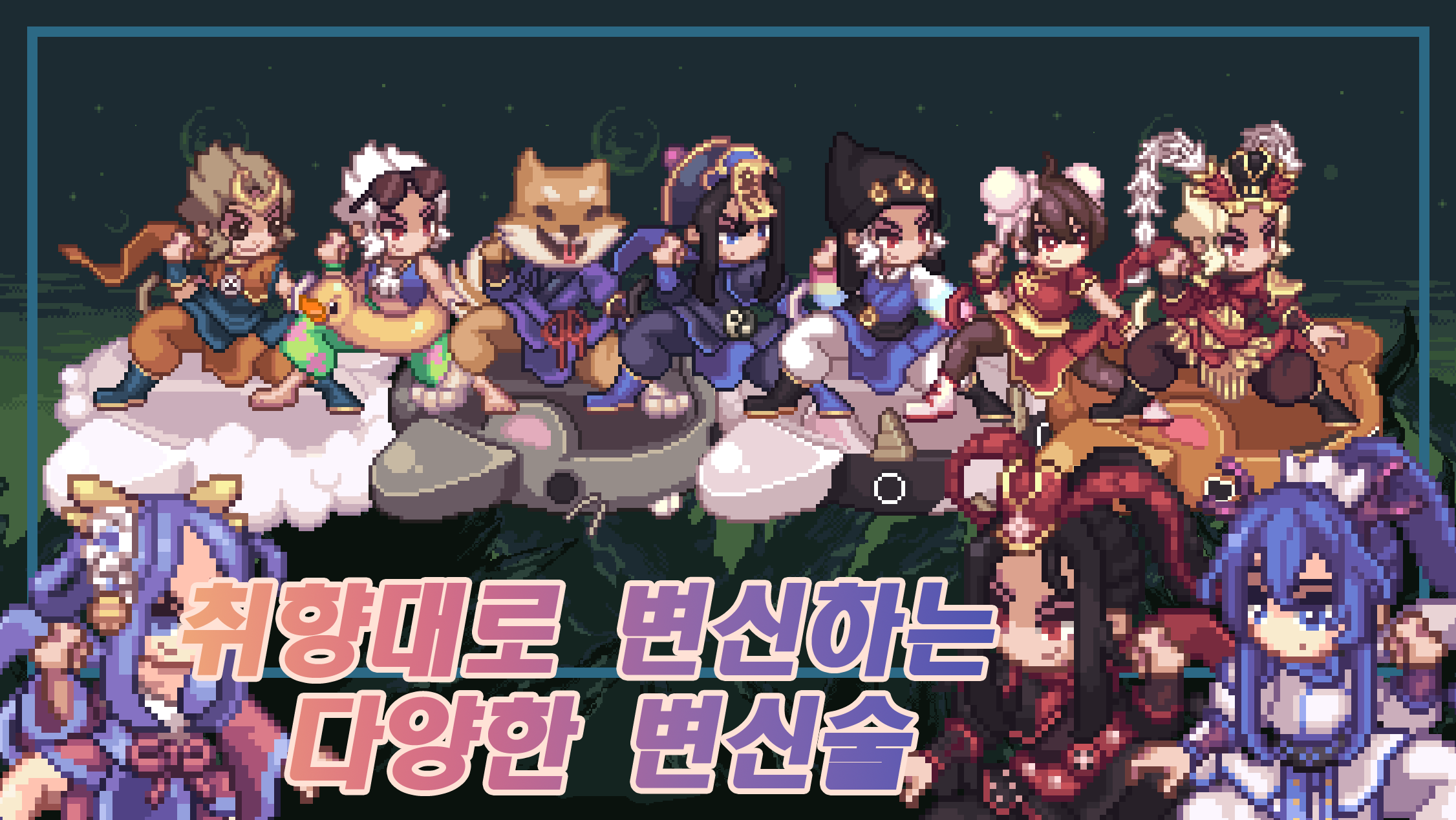 Screenshot of 제천대성 키우기 : 방치형 RPG