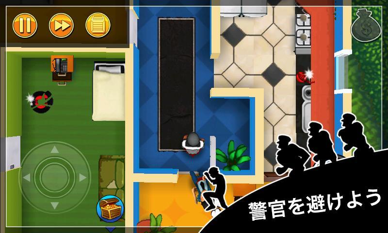 Robbery Bob - ステルスのキング ゲームのスクリーンショット