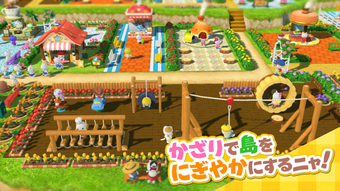 とらべる島のにゃんこ Game Screenshot