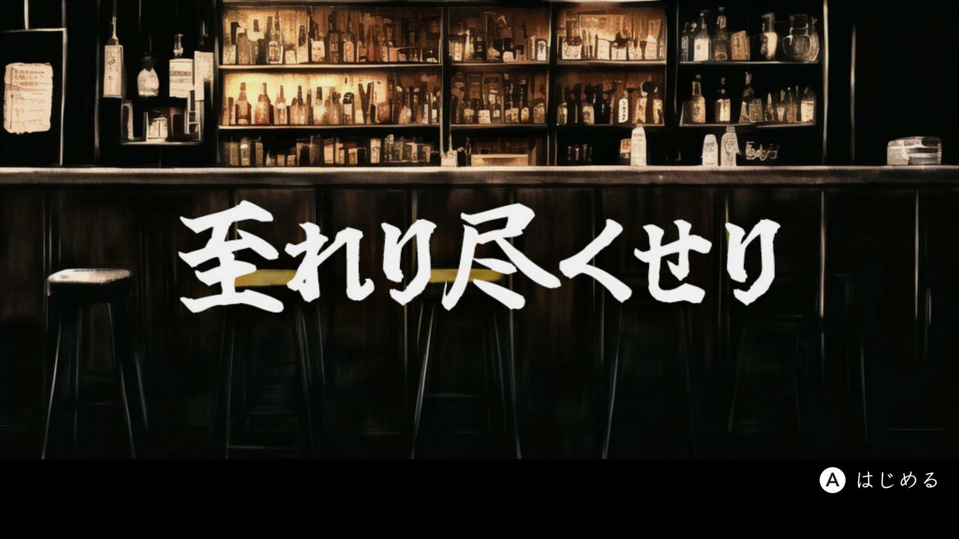 Screenshot 6 of do everything you can 