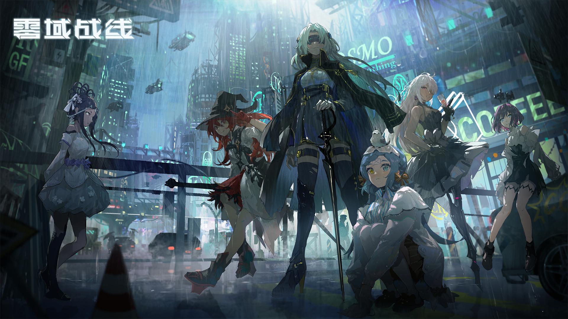 zero front screenshot