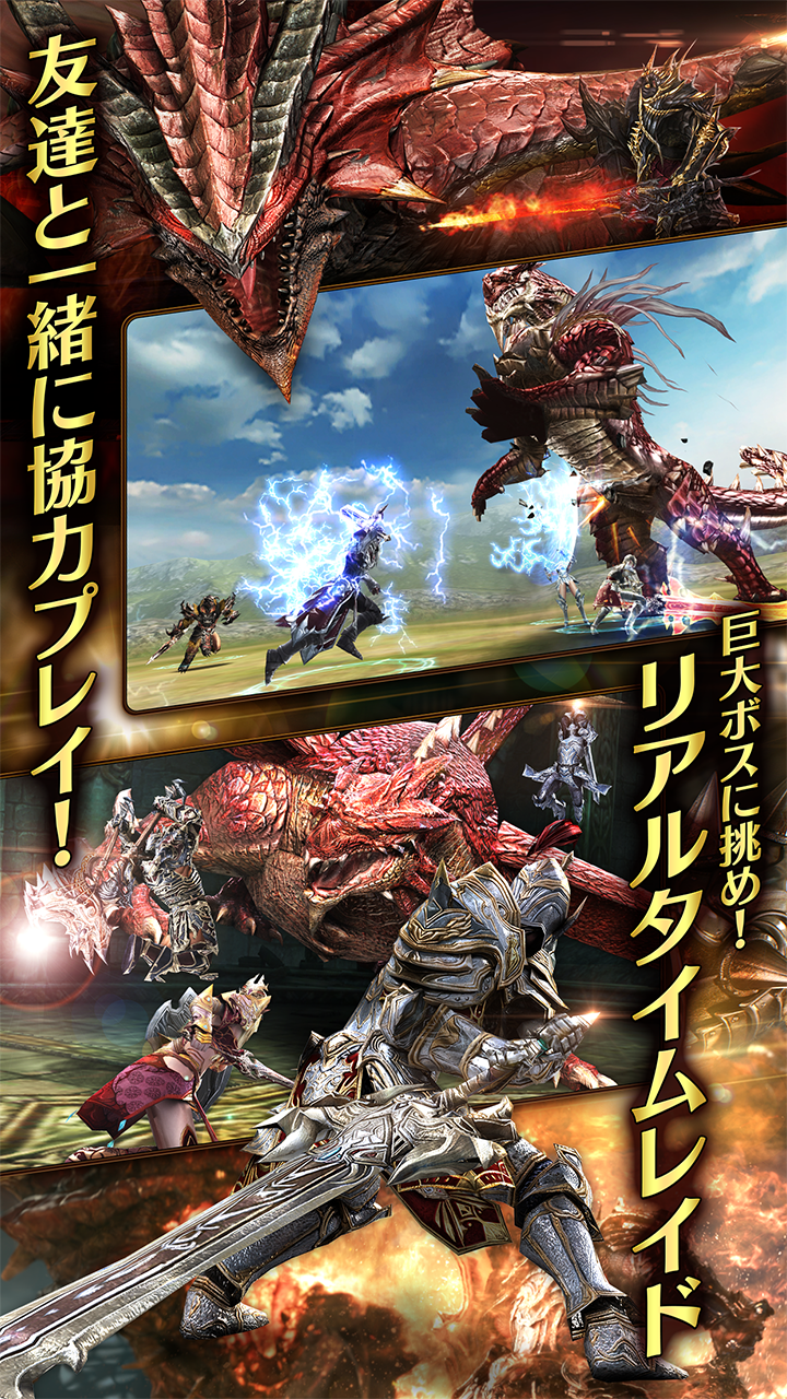 レイヴン(RAVEN) Game Screenshot
