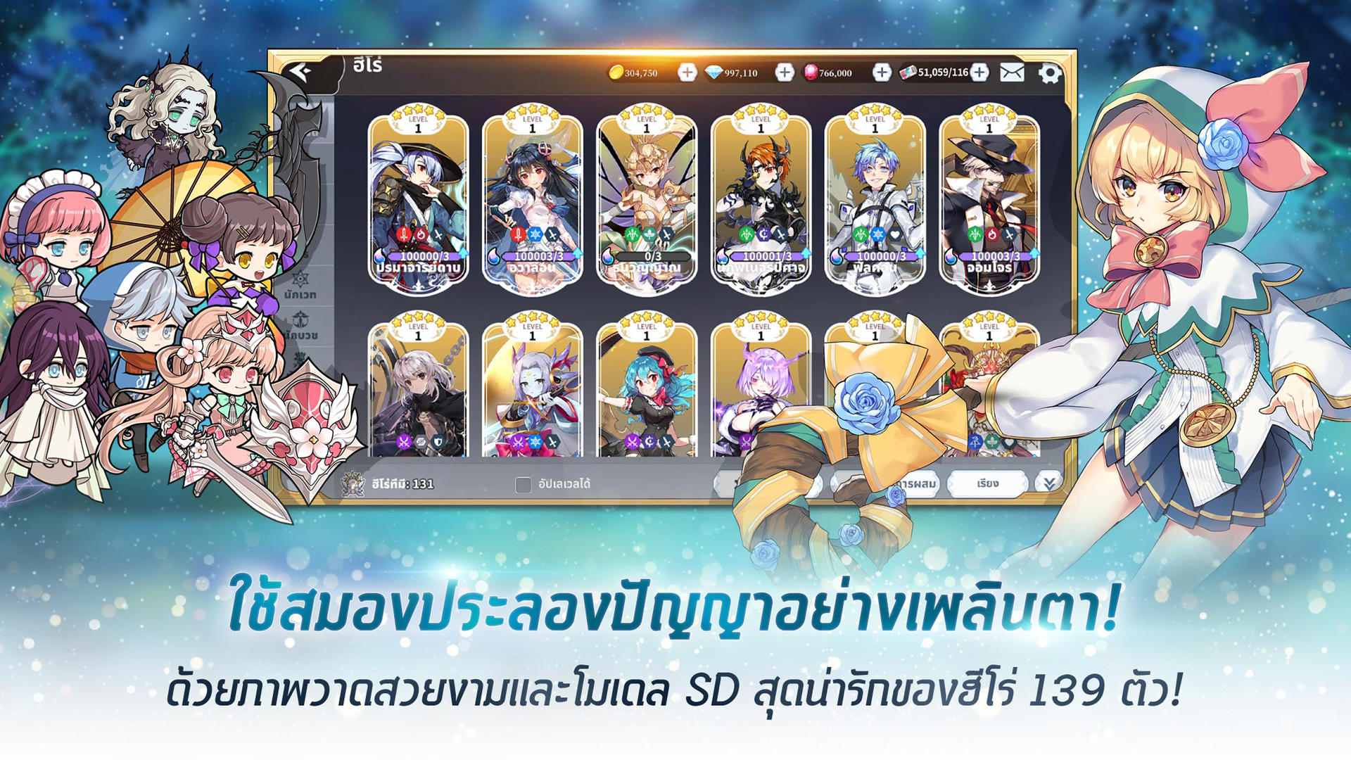 Arcana Tactics ภาพหน้าจอเกม