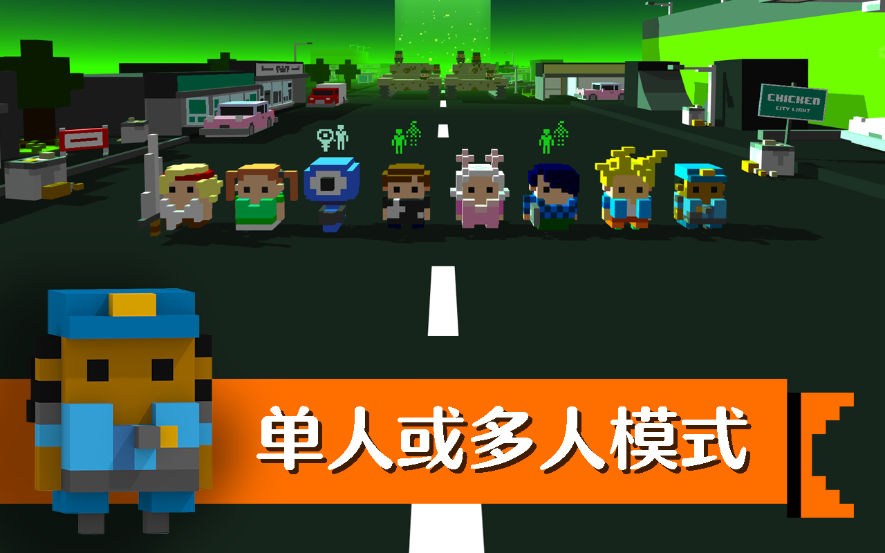 Chicken Jump - Crazy Traffic ゲームのスクリーンショット