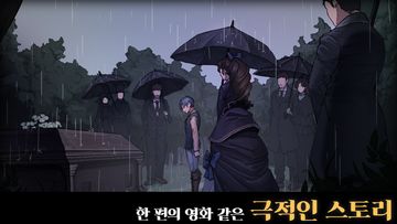프랑켄슈타인(VIP) - 방탈출 어드벤처 Game Screenshot