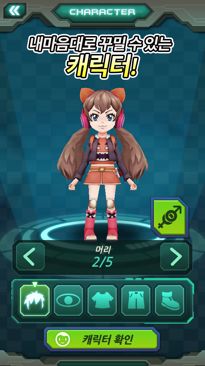 터닝메카드 GO Game Screenshot