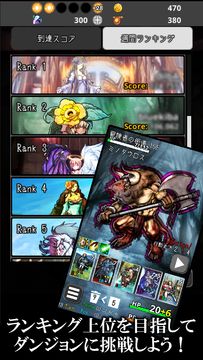 DeckDeDungeon2 Game Screenshot