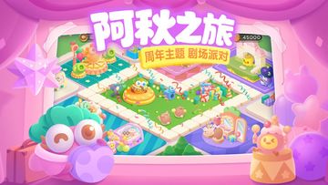 保卫萝卜3 ゲームのスクリーンショット