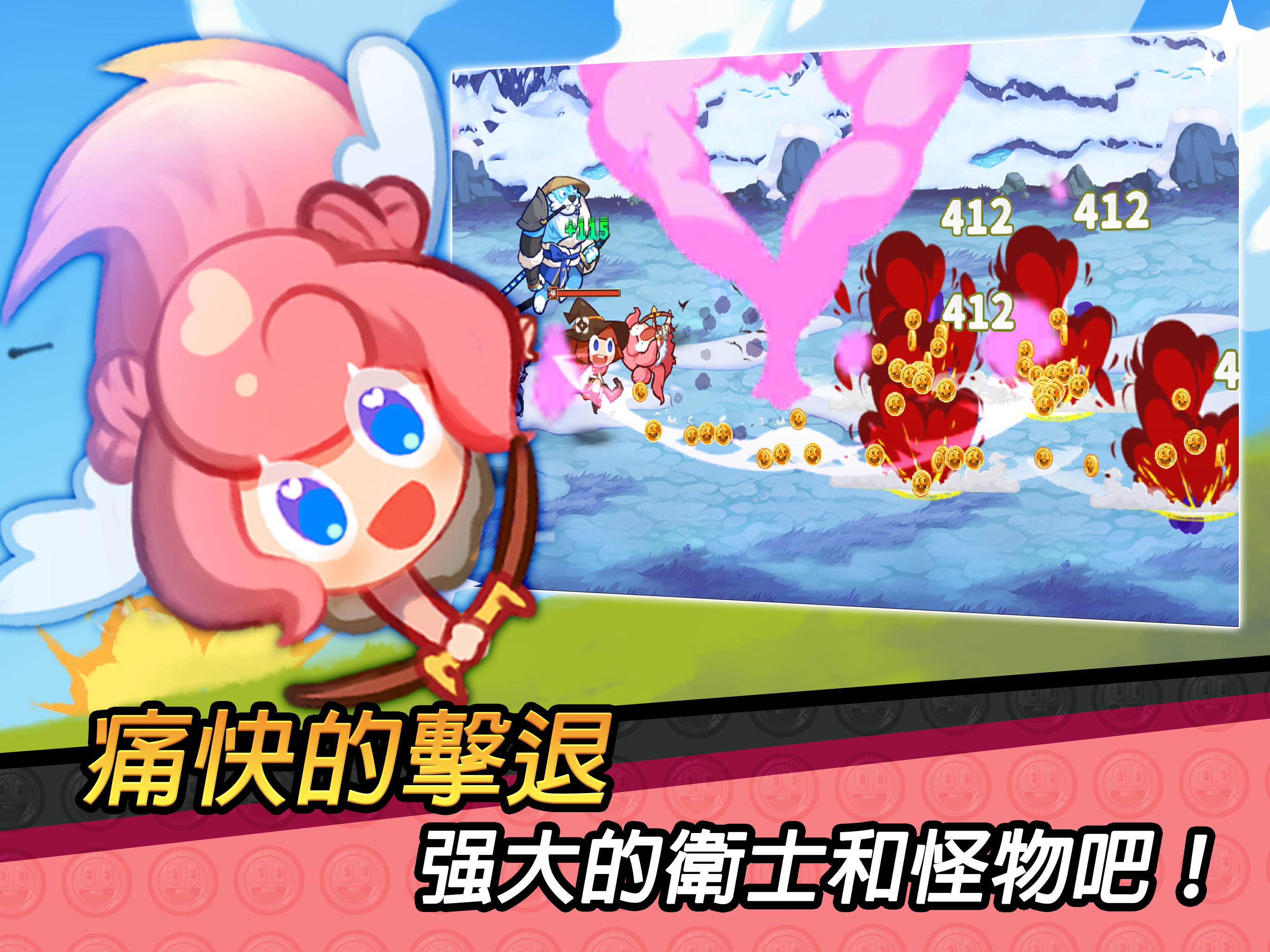 守望：放置型RPG 遊戲截圖