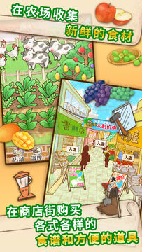 洋果子店ROSE ภาพหน้าจอเกม