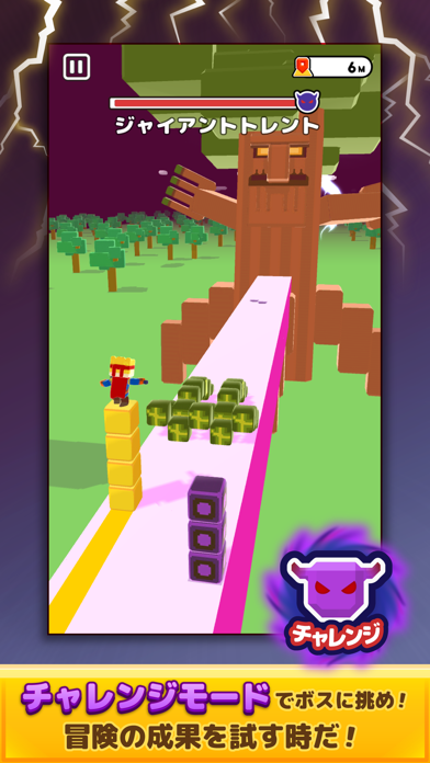 LINE：キューブサーファー 遊戲截圖