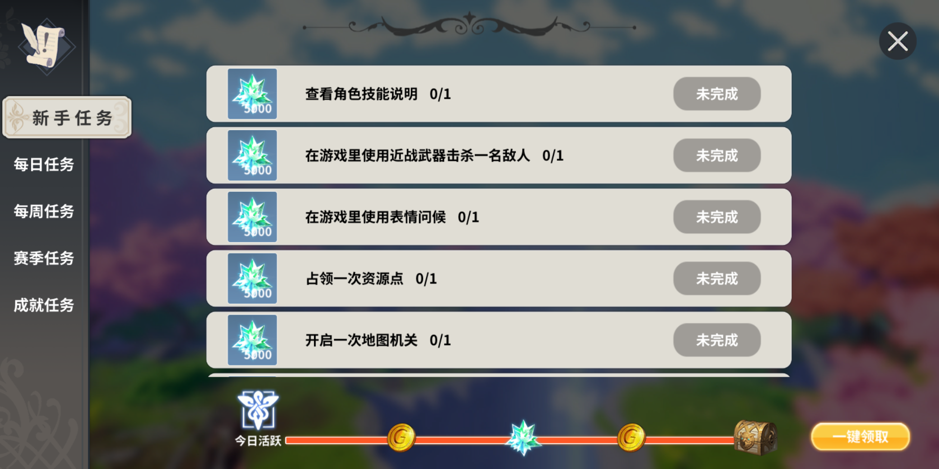 Screenshot of 安努之庭