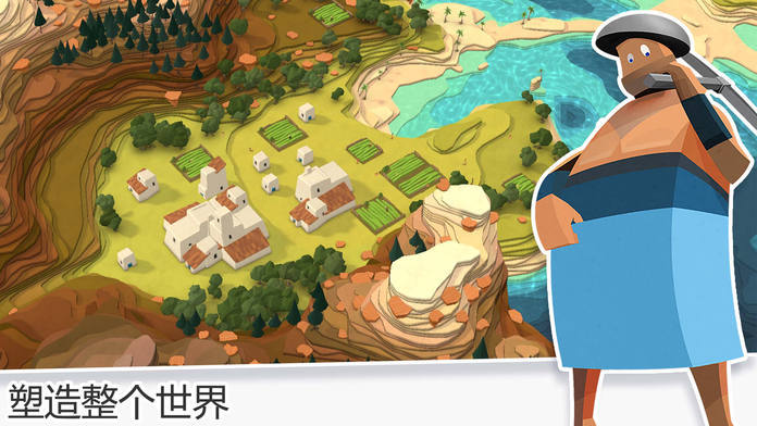 Cuplikan Layar Game 我的文明