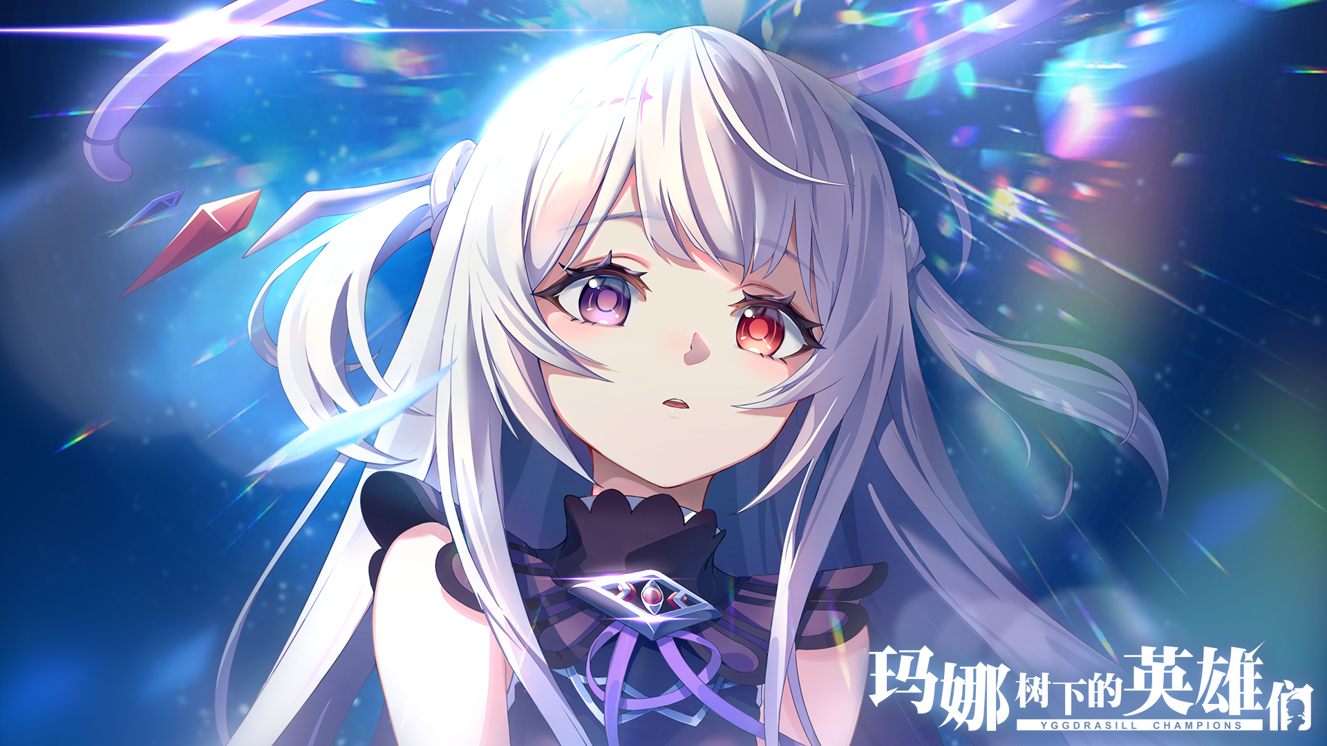 Heroes under the mana tree screenshot