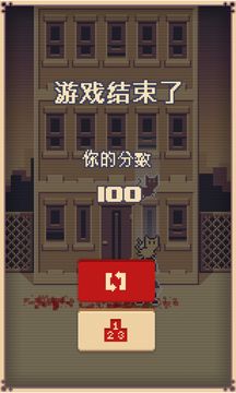 Saving Alley Cats! Game Screenshot