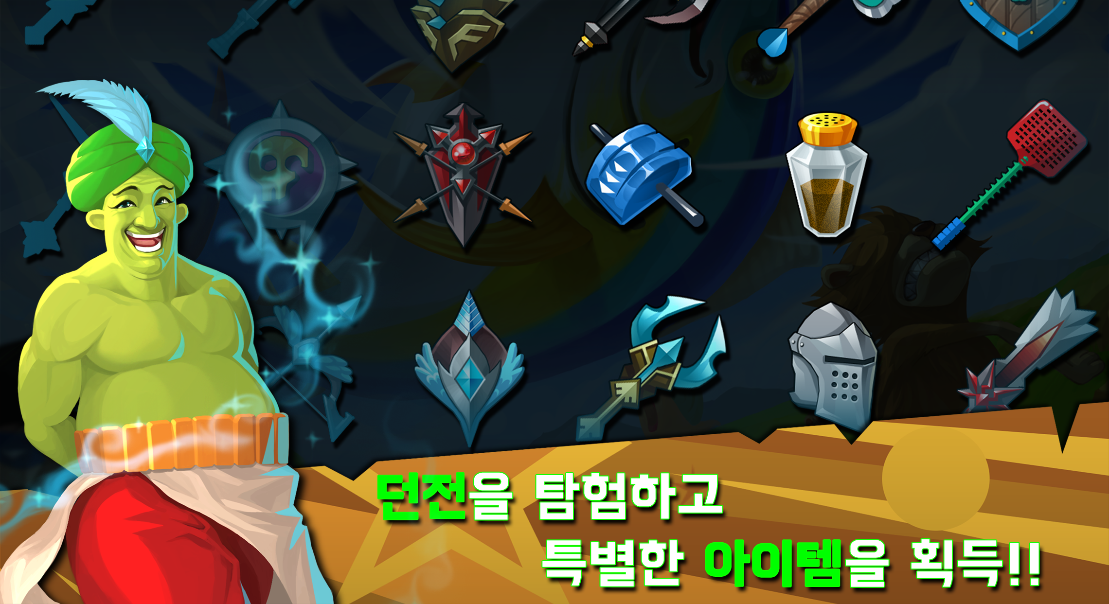 Fantalong - Funny Heroes Adventure Game Screenshot