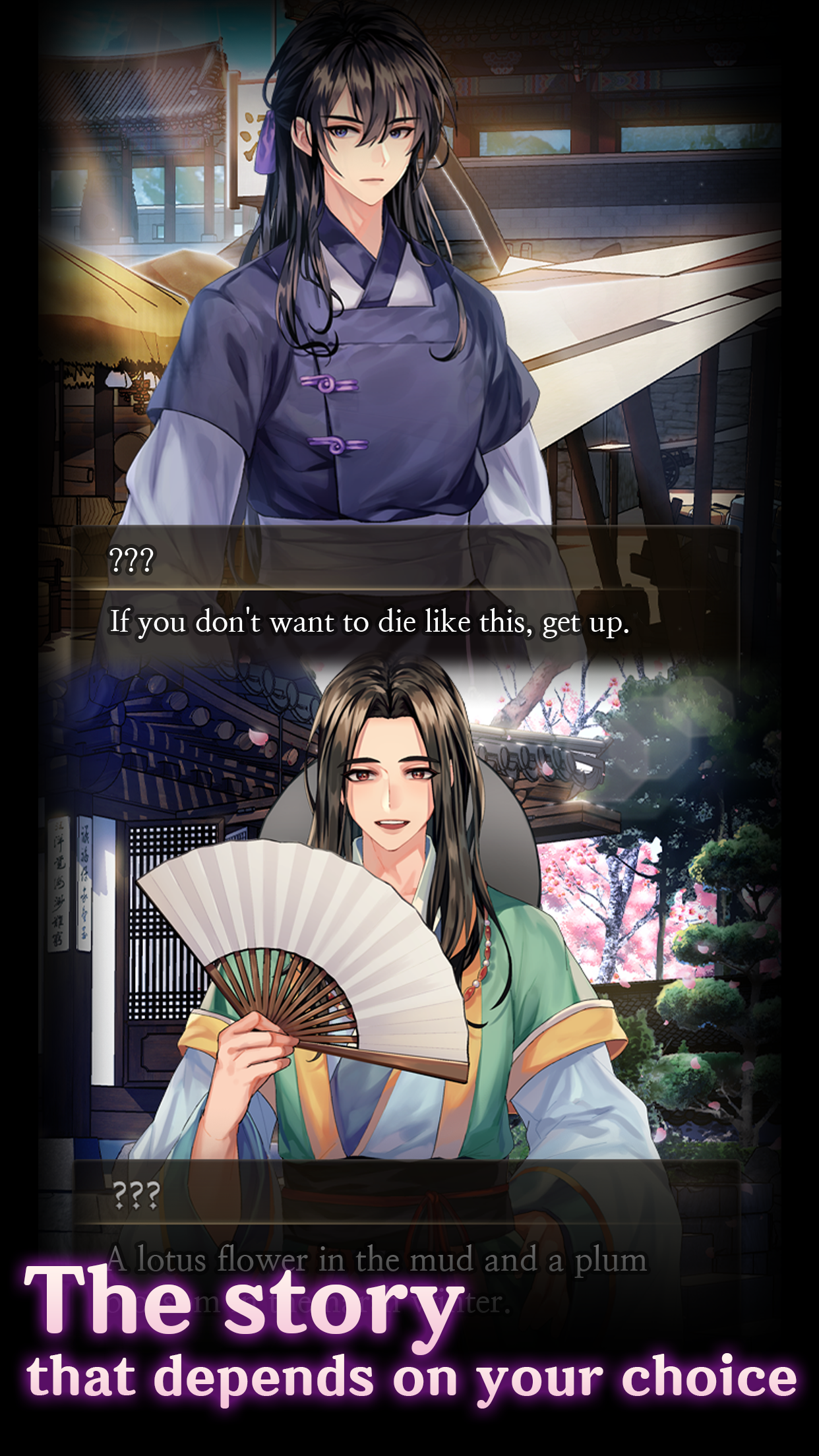 Time Of The Dead : Otome game遊戲截圖