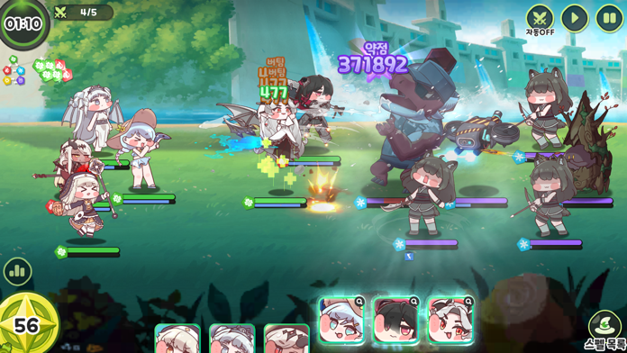 트릭컬 리바이브 ゲームのスクリーンショット